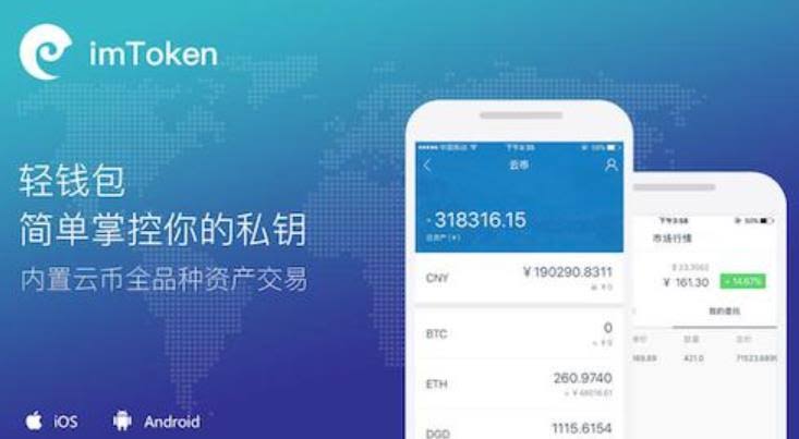 为你介绍全新的数字货币支付体验